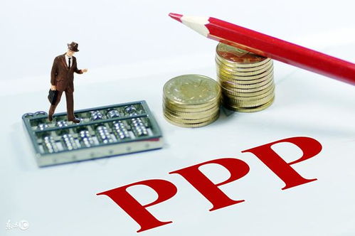 PPP项目咨询视角下“小股大债”模式的内涵与实务解析