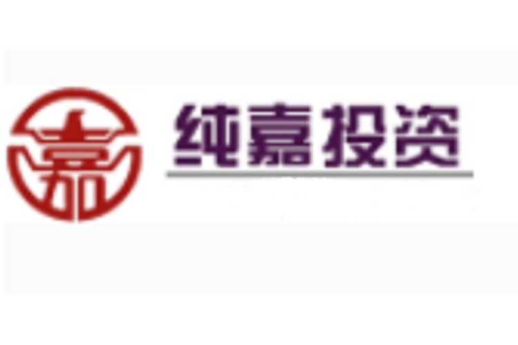 苏州纯嘉投资管理咨询